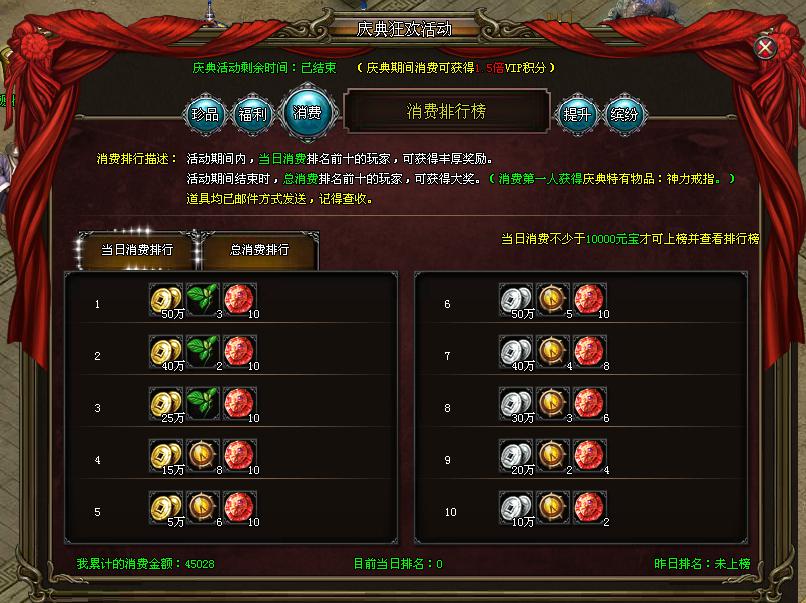 最新网页游戏排行榜_网页游戏