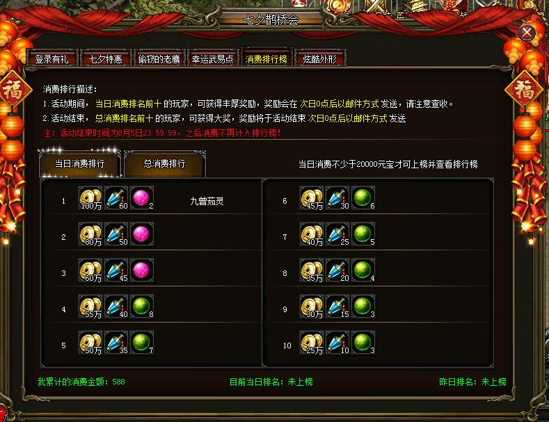 img201407291448280.jpg