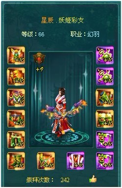 91凡人修真_4399凡人修真 散修_凡人修真2五行神殿攻略