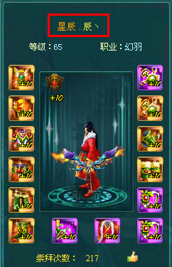 91wan凡人修真2幻羽第一人-修真传奇|91wan修真传奇