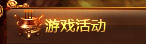 所在栏目