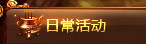 所在栏目