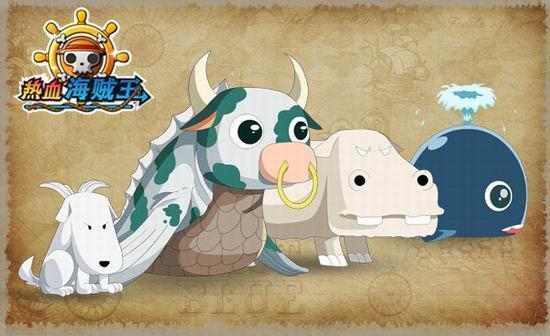 狮子挽歌91wan热血海贼王一刀流剑技锋利无比